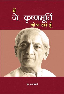 Main J. Krishnamurti Bol Raha Hoon   by  Ed. Rajasvi