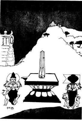 Sri Kalahasti Mahimai