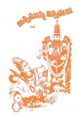 annamayya-vinnapaalu-1.jpg Annamayya Vinnapaalu - Image 1