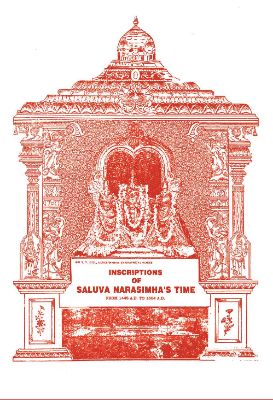 inscriptions_of_saluva_narasimhas_time_from_1445_a_d_to_1504_a_d-1.jpg Inscriptions Of Saluva Narasimhas Time From 1445 A D To 1504 A D - Image 1