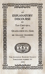 An Explanatory Discourse by Tan Chet-qua of Quang-chew-fu, Gent.