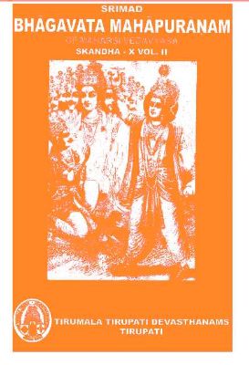 Srimad Bhagavatamahapuranam Skanda X Bhaga II(Purana Ithihasa Project)